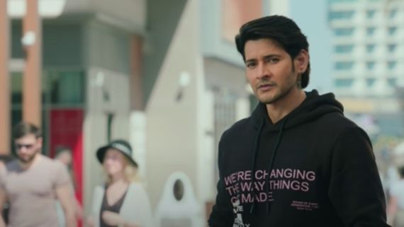 Sarkaru Vaari Paata Blaster Becomes Tollywood’s Most Viewed Video In 24 Hours! 