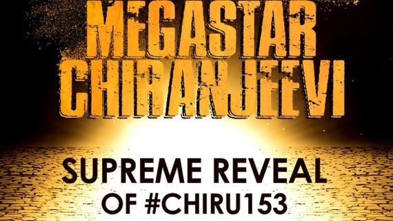 Chiranjeevi-Mohan Raja-Konidela Productions & Super Good Films - #Chiru153 Supreme Reveal On Aug 21st