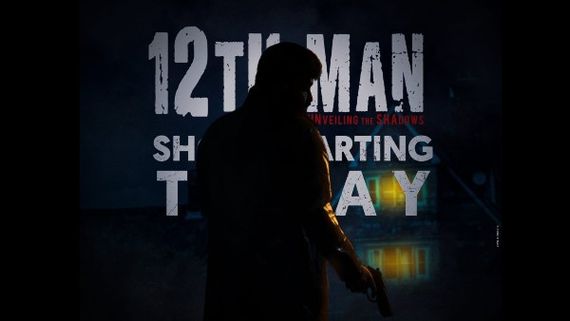 12th Man: Mohanlal-Jeethu Joseph’s Film Goes On Floors; Actor Shares Pics From Pooja Ceremony