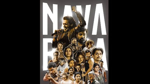 Navarasa Twitter Review: Here's What Twitterati Feel About Mani Ratnam's Netflix Anthology