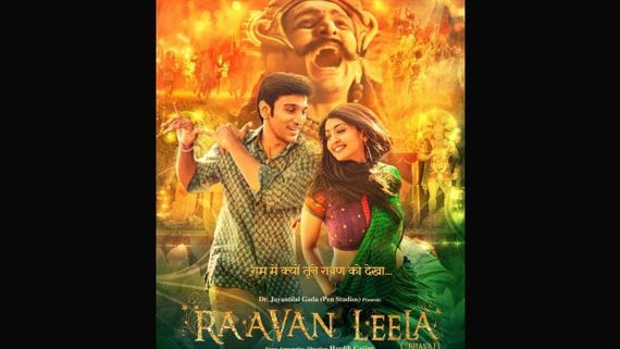 Pratik Gandhi's Bollywood Debut Film Raavan Leela (Bhavai) To Hit The Big Screens On October 1