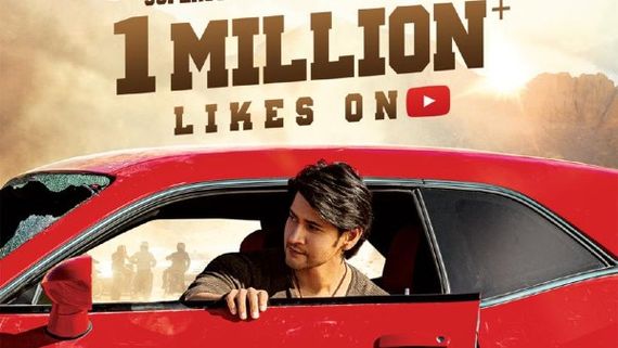Sarkaru Vaari Paata Blaster Featuring Mahesh Babu And Keerthy Suresh Crosses 1 Million Likes On YouTube 