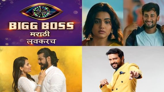 Bigg Boss Marathi 3 To Man Udu Udu Jhala, Take A Look At Upcoming Marathi Shows