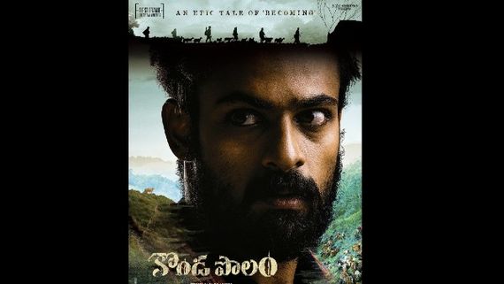 Konda Polam: Krish Jagarlamudi Announces His Next With Vaisshnav Tej; Film To Release On October 8