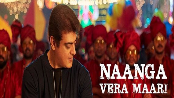 'Naanga Vera Maari' Song From Ajith Kumar's Valimai Out Now