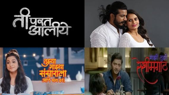 Zee Marathi Shows’ Time Slots Changed! Aggabai Sunbai, Karbhari Laybhari To Go Off-Air; 4 New Shows Launched