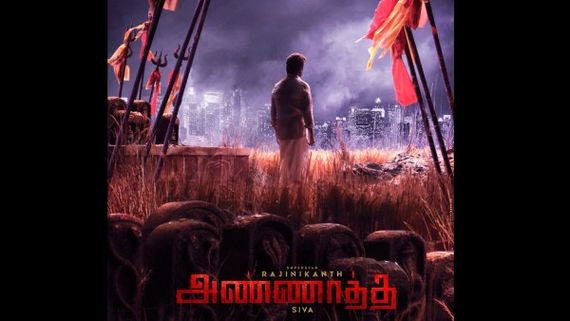 Annaatthe First Look And Motion Poster To Be Out Tomorrow, Here Are The Details