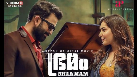 Bhramam: Prithviraj-Raashi Khanna Starrer’s First Single ‘Munthiripoovo’ Out! 