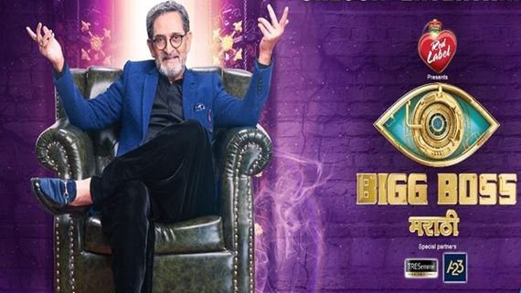 Bigg Boss Marathi 3: Iconic Moments Of The Show That Are Unmissable