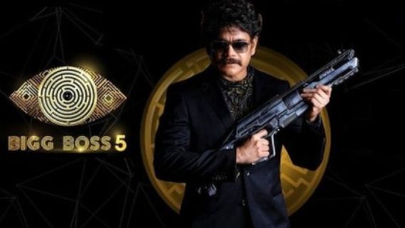 Bigg Boss Telugu 5 TRP Rating: Nagarjuna Akkineni Fails To Break His Own Record!
