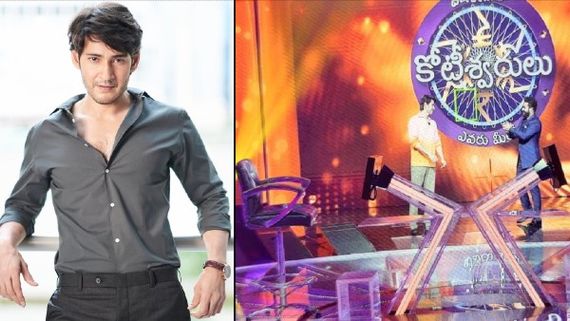 Evaru Meelo Koteeswarulu: Jr NTR-Mahesh Babu’s Episode To Premiere On THIS Occasion!