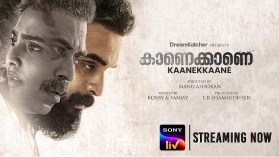 Kaanekkaane: Tovino Thomas-Aishwarya Lekshmi’s Film To Premiere On September 17 On SonyLIV