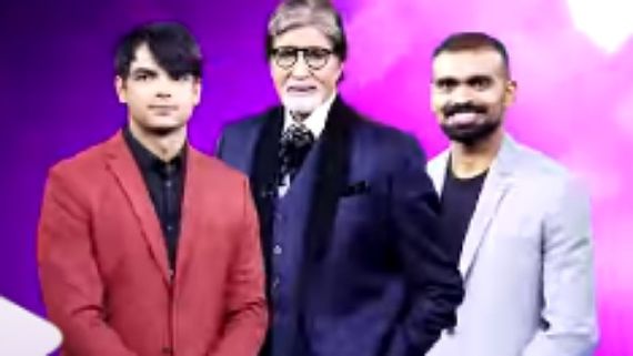 Kaun Banega Crorepati 13: Tokyo Olympics 2020 Champions Neeraj Chopra And PR Sreejesh To Grace Big B's Show