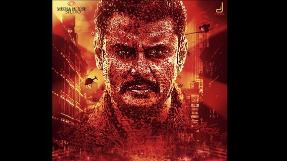 Kranti: Darshan’s Next Gets A Title, Makers Unveil A Brand New Poster! 