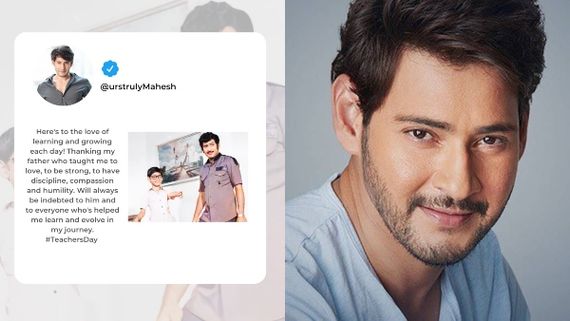 Superstar Mahesh Babu Thanks His Father, Superstar Krishna On Teachers Day