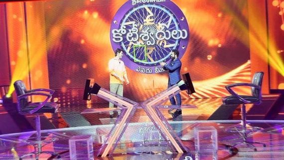 Evaru Meelo Koteeswarulu Mahesh Babu Episode: Here’s How Much The Superstar Has Won From Jr NTR’s Show