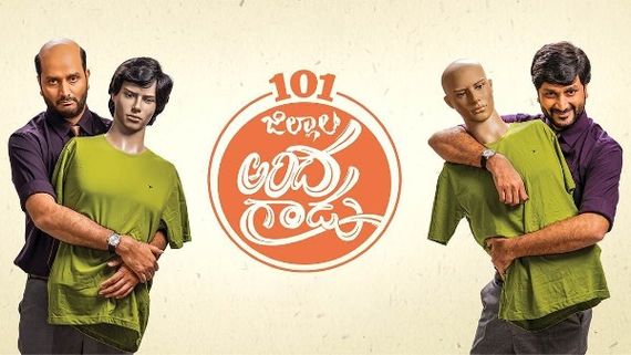 Nootokka Jillala Andagadu Twitter Review: Twitterati Feel THIS About Srinivas Avasarala’s Film