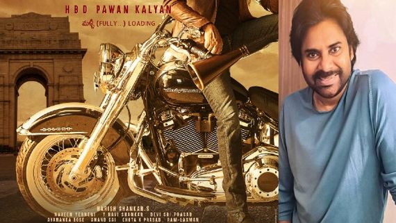 Pawan Kalyan-Harish Shankar Film’s Brand New Poster Dropped, It Says ‘This Time It’s Not Just Entertainment’