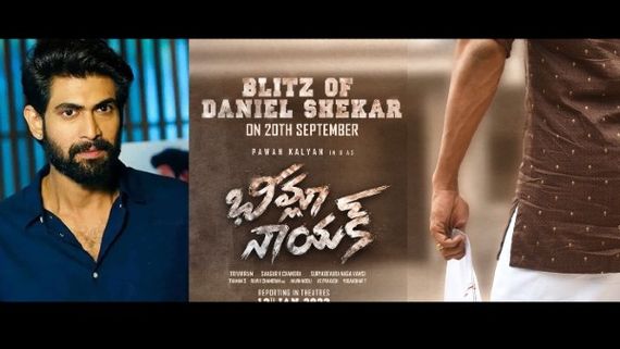 Bheemla Nayak: Rana Daggubati’s First Look From The Film To Be Out On September 20! 