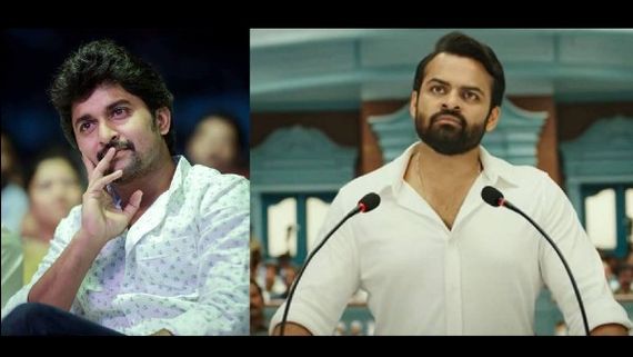 Republic Movie First Review Out: Natural Star Nani Is All Praise For Sai Dharam Tej And Director Deva Katta