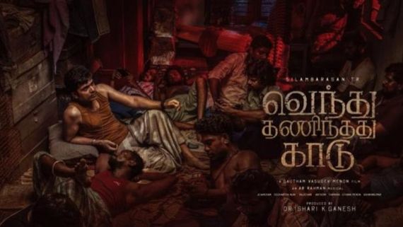Vendhu Thanindhathu Kaadu: Here Is A Major Update On The Silambarasan-Gautham Menon Project!