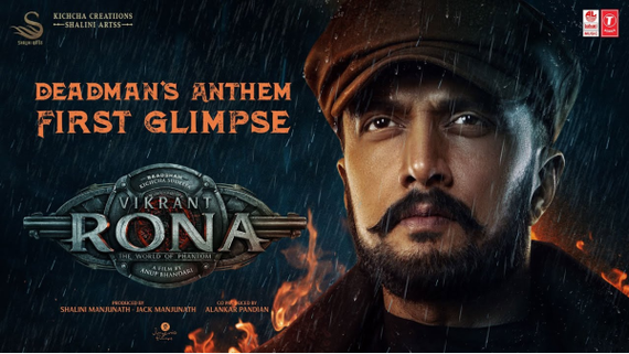 Vikrant Rona First Glimpse: Kichcha Sudeep’s Valorous Avatar Looks Intriguing!