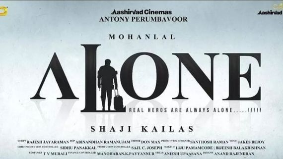 Alone: Mohanlal Reveals The Title Of His Next Project With Shaji Kailas