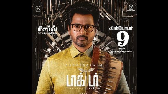 Doctor Movie Twitter Review: 10 Tweets You Must Read Before Watching Sivakarthikeyan’s Film! 