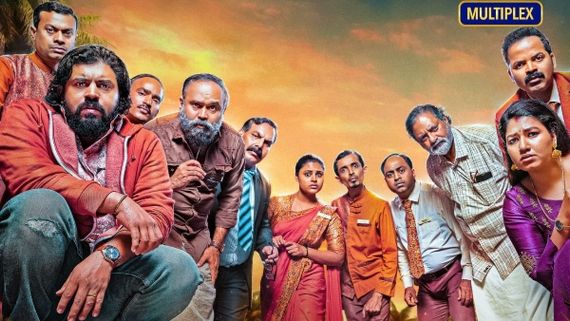 Kanakam Kaamini Kalaham Trailer: Nivin Pauly Is Back With An Absolute Fun Ride!