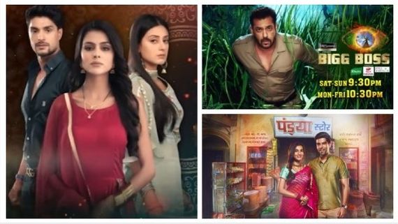 Latest TRP Ratings: Udaariyaan Retains 4th Spot; Bigg Boss 15 Grand Premiere Enters Top 10
