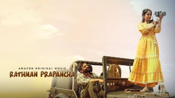 Rathnan Prapancha Trailer Out: Dhananjay Starrer Promises To Be A Laughter Riot! 