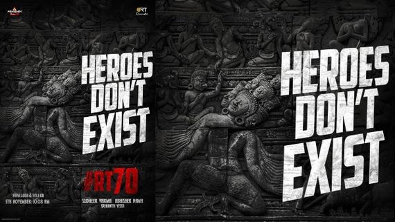 Ravi Teja, Sudheer Varma, Abhishek Nama’s #RT70 Announced