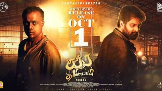 Rudra Thandavam Twitter Review: Did The Controversial Film Of Richard Rishi Impress The Audience?