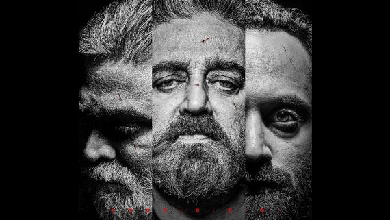 Vikram: Fahadh Faasil & Vijay Sethupathi's Character Names From The Kamal Haasan Starrer Are Revealed!