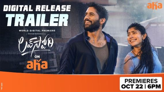 Aha To Premiere Shekar Kammula’s Record-Breaking Super Hit - Love Story Starring Naga Chaitanya, Sai Pallavi