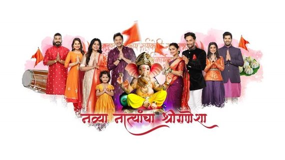 Zee Marathi Awards 2021 Nominations List Out! Have A Look