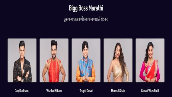 Bigg Boss Marathi 3 Voting Process: How To Vote For Vishhal, Jay, Meenal, Sonali & Trupti?