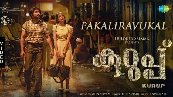 Kurup First Single Out: Dulquer Salmaan And Shobita Dhulipala's Crackling Chemistry Wins The Internet! [Watch]