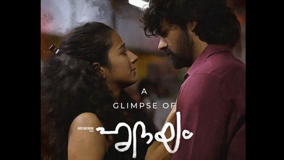 Hridayam Glimpse Video: Pranav & Darshana Impress With Their Remarkable Chemistry!