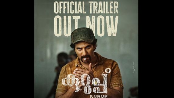 Watch: Kurup Trailer Is Here! Dulquer Salmaan As Sukumara Kurup Looks Enigmatic! 