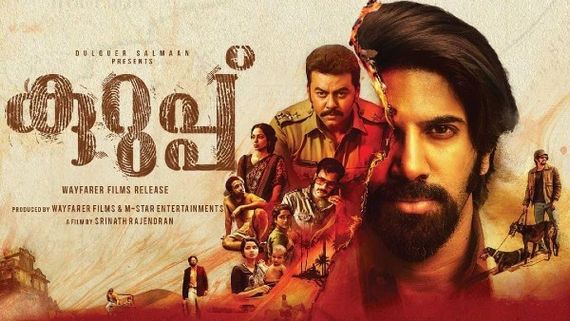 Kurup Full Movie Leaked Online For Free Download 