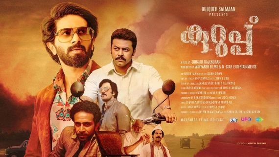 Kurup Box Office Day 1 Collections: The Dulquer Salmaan Starrer Sets Multiple Records!