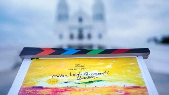 Mammootty-Lijo Jose Pellissery Project Is Titled Nanpakal Nerathu Mayakkam; Starts Rolling In Pazhani!