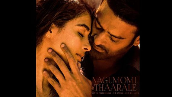 Radhe Shyam’s ‘Nagumomu Thaarale’ Teaser Out: Second Single To Release On December 1! 