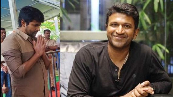 Sivakarthikeyan Remembers Puneeth Rajkumar, Says Doctor Made Him Laugh Hard