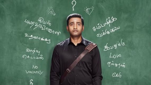 Sabhaapathy Full Movie Leaked Online For Free Download