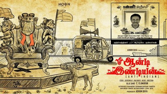 Anti Indian Full Movie Leaked Online For Free Download