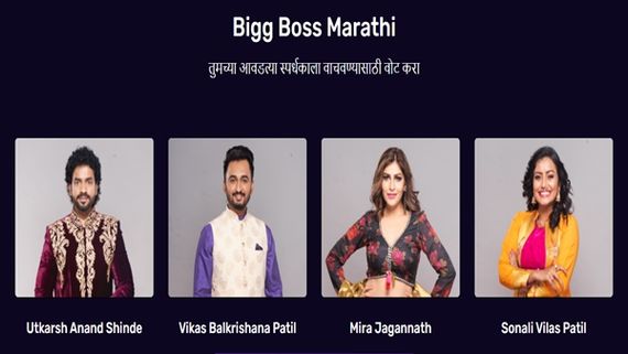Bigg Boss Marathi 3 Voting Process: How To Vote For Vikas, Sonali, Utkarsh And Mira?