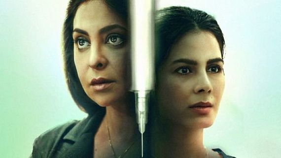 Human Trailer: Shefali Shah, Kirti Kulhari & Vishal Jethwa Explore The Dark Side Of Medicine & Human Trials