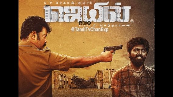 Jail First Review Is Out: GV Prakash-Vasanthabalan Project Gets A Thumbs Up!